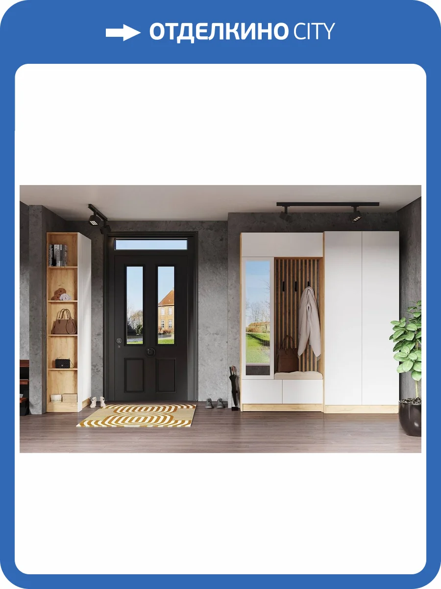 Стенка для прихожей ТЭКС Руэлла Н143677 дуб крафт золотой, белый комплект 2 фото 16