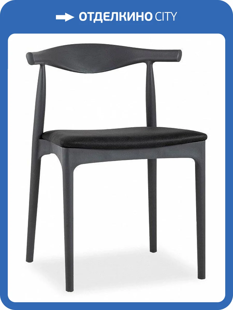 Стул Stool Group Bull SGR_8310_grey_90207 фото 3