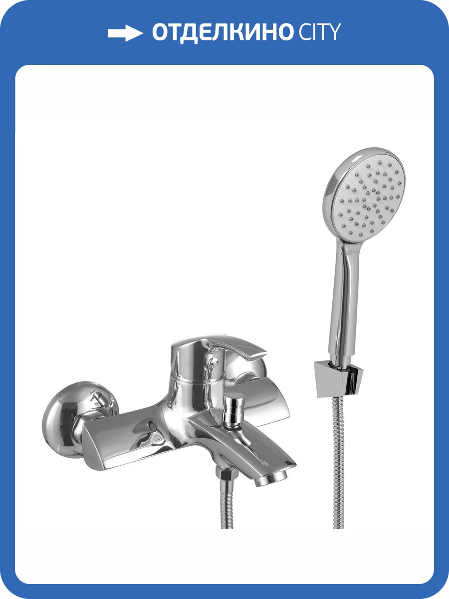 Смеситель для ванны Lemark plus Strike LM1102C фото 4