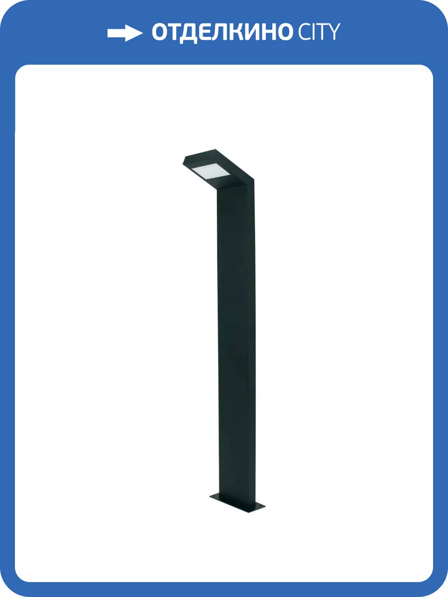 Уличный светодиодный светильник Gauss Electra GD111 фото 7