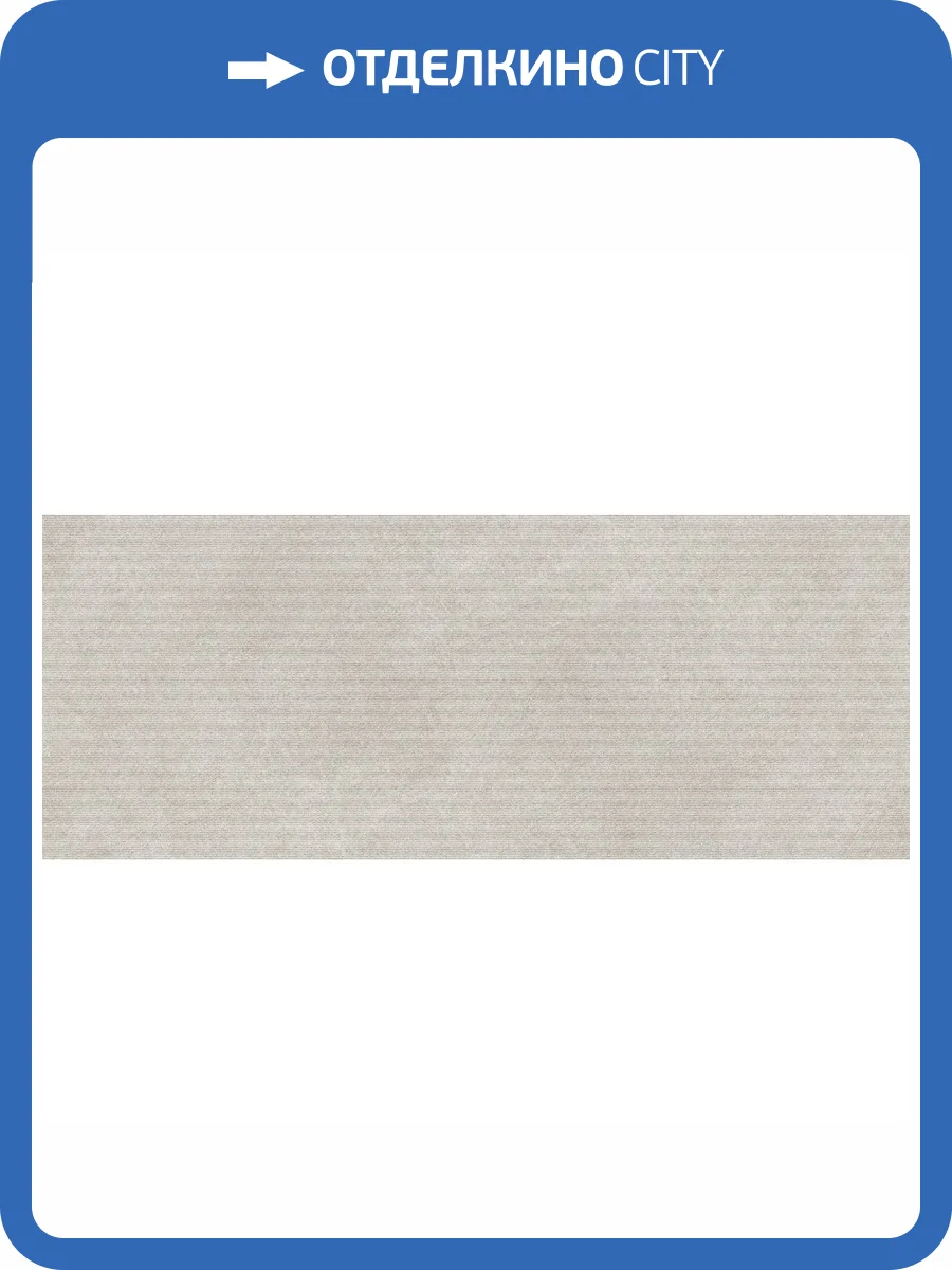 Керамогранит Porcelanosa Santorini 100354844 Grey Line 59.6x150 фото 12