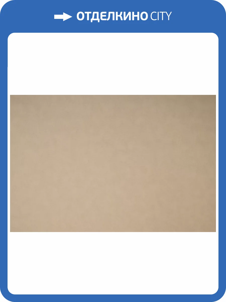 Обои NC Antivandal Color 4050-040 фото 2