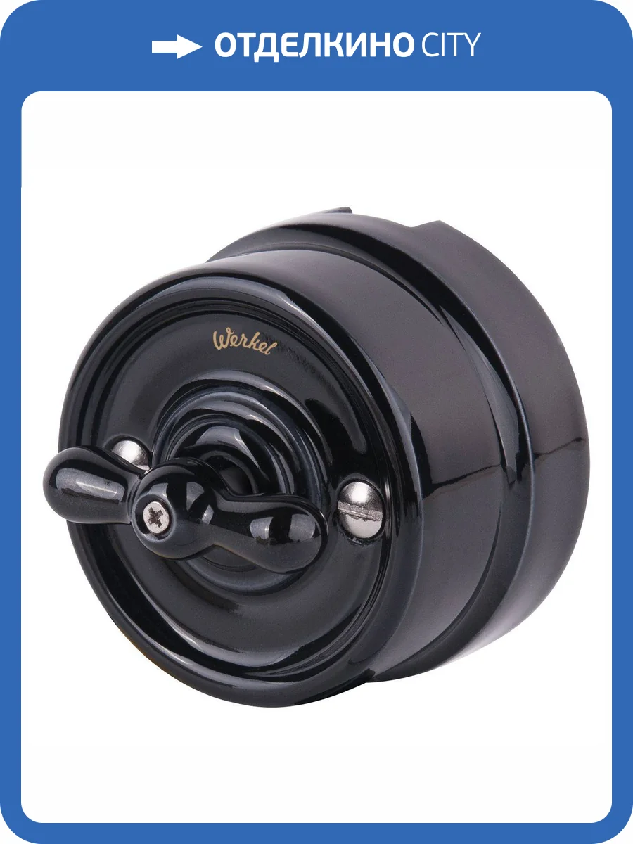 Выключатель на 4 положения двухклавишный Werkel W5620008 фото 5