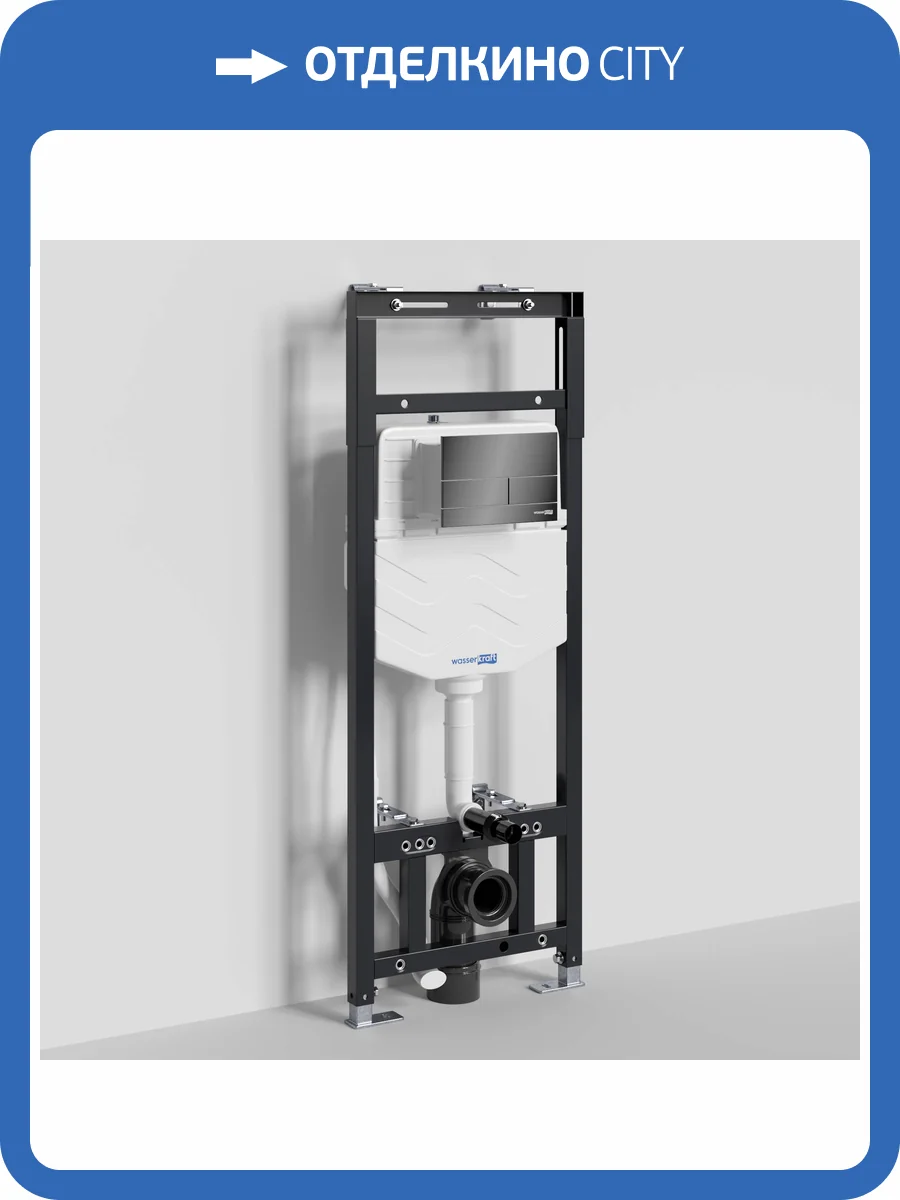 Система инсталляции для унитазов Wasserkraft New Alme 15TLT.010.ME.PB04 клавиша черный глянцевый фото 5