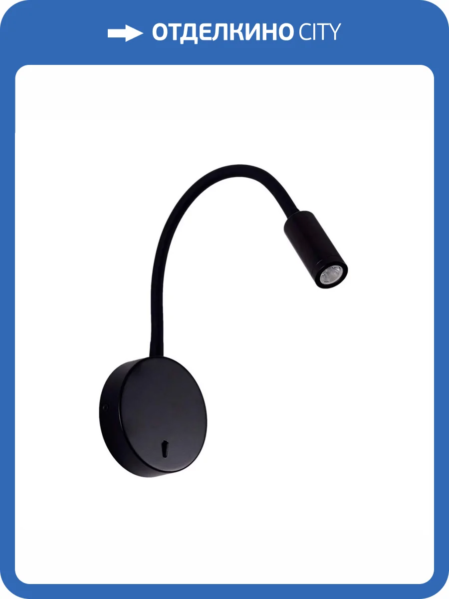 Бра Zortes NIKKY ZRS.19108.3 фото 5