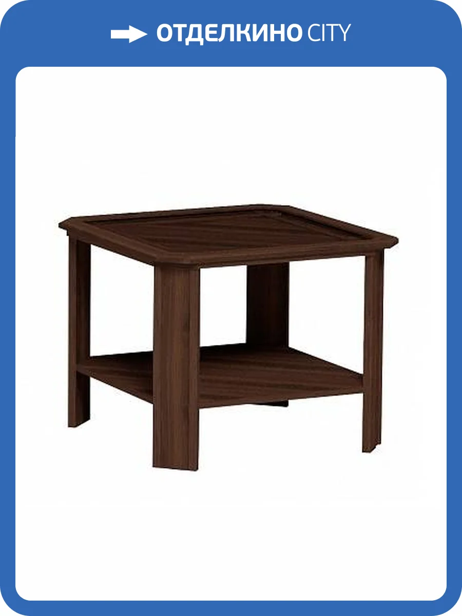 Журнальный стол Глазов мебель Шерлок Т0009600 фото 5