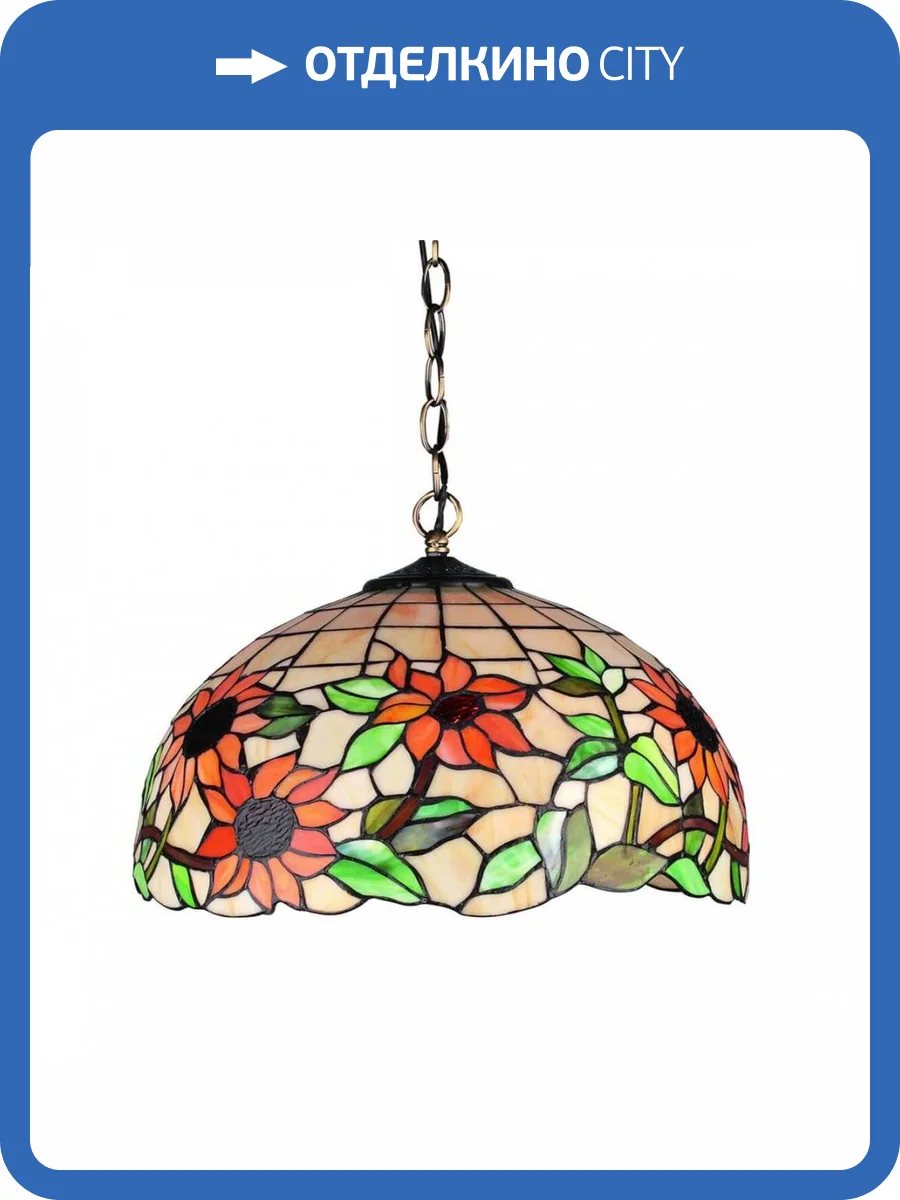 Подвесной светильник Omnilux OML-80703-03 фото 3