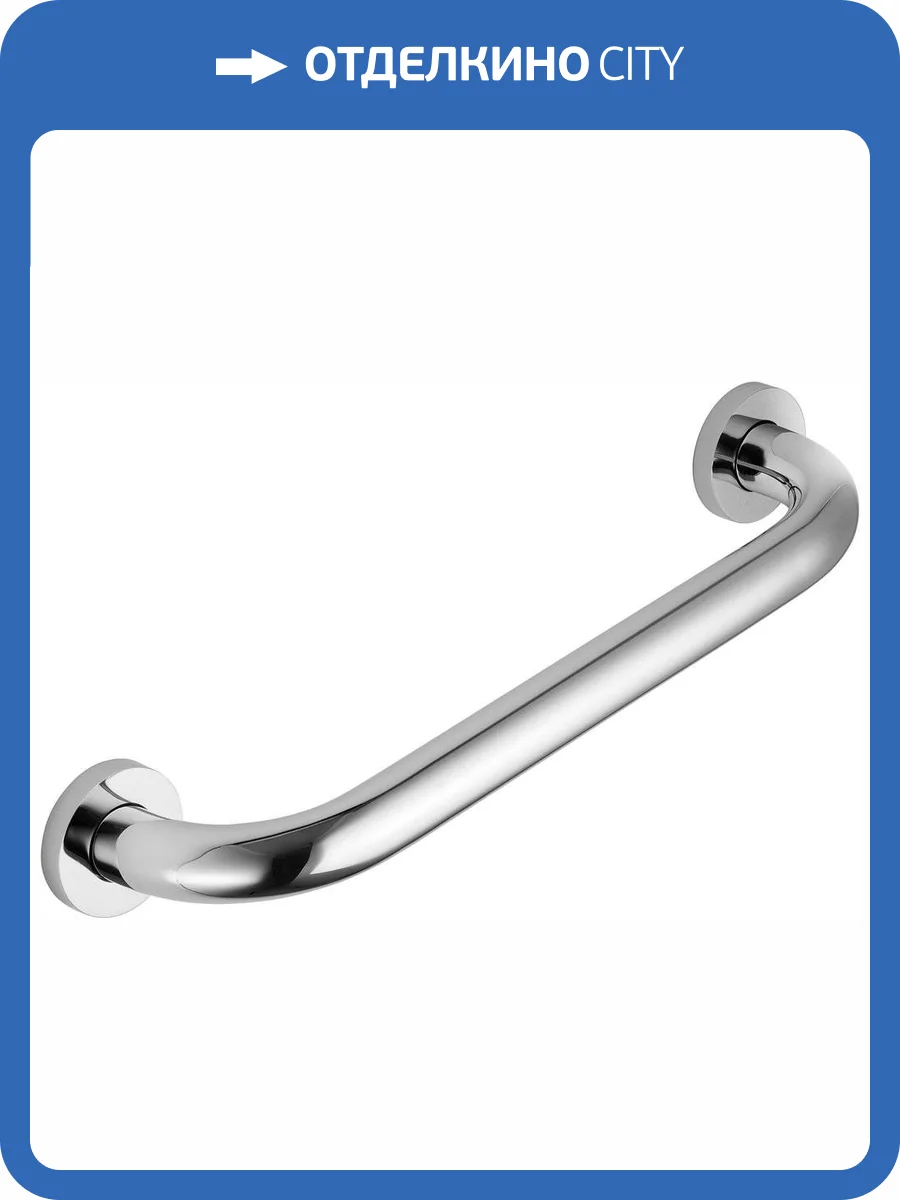 Поручень VitrA Arkitekta A44375 фото 5