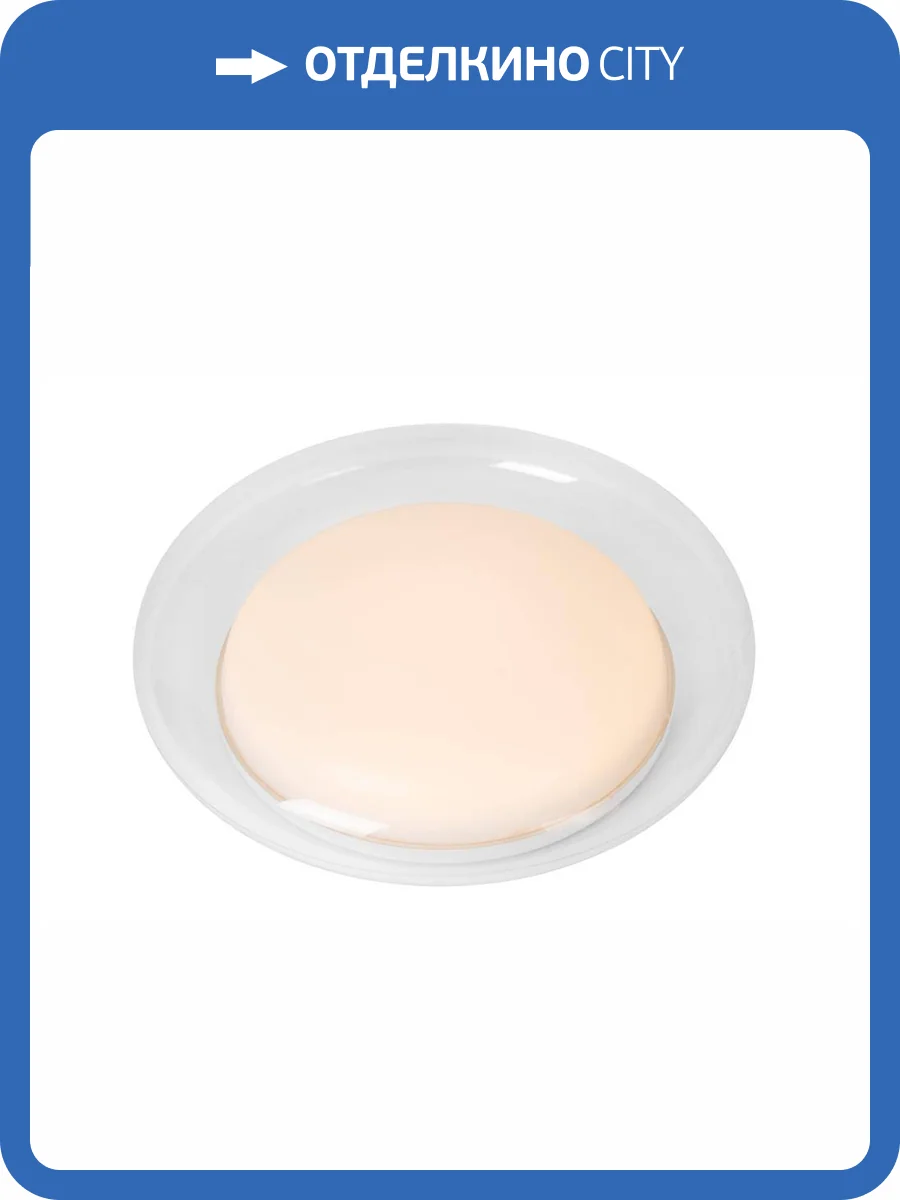 Потолочный светильник Lucide Sketes 78150/48/60 фото 2