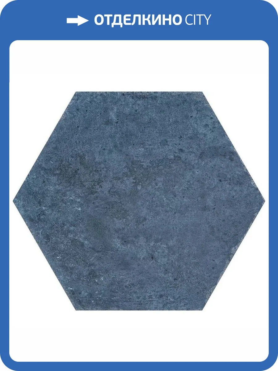 Керамогранит Durstone Six Saona Azul 23x27 фото 13
