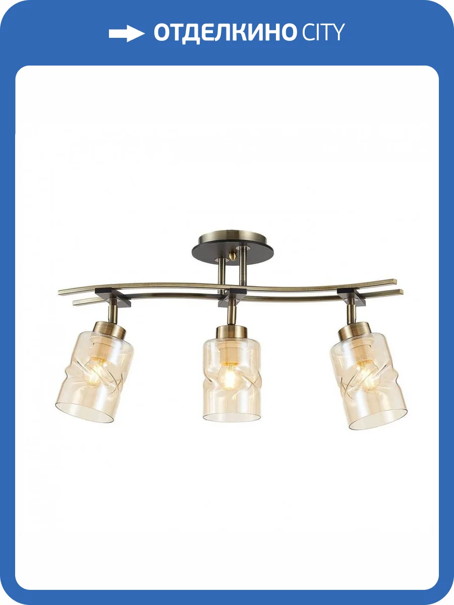 Спот Citilux Мерида CL142134 фото 2