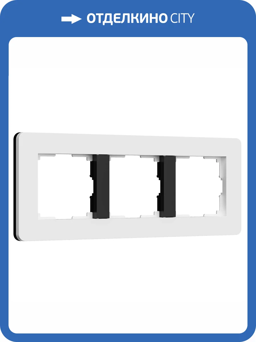 Рамка Werkel Split W0033068 фото 7