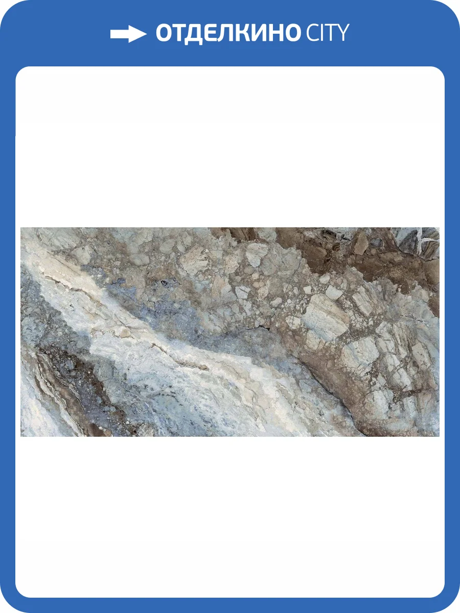 Керамогранит Sant Agostino Mystic CSAMYOCE60 Ocean 60x120 фото 3