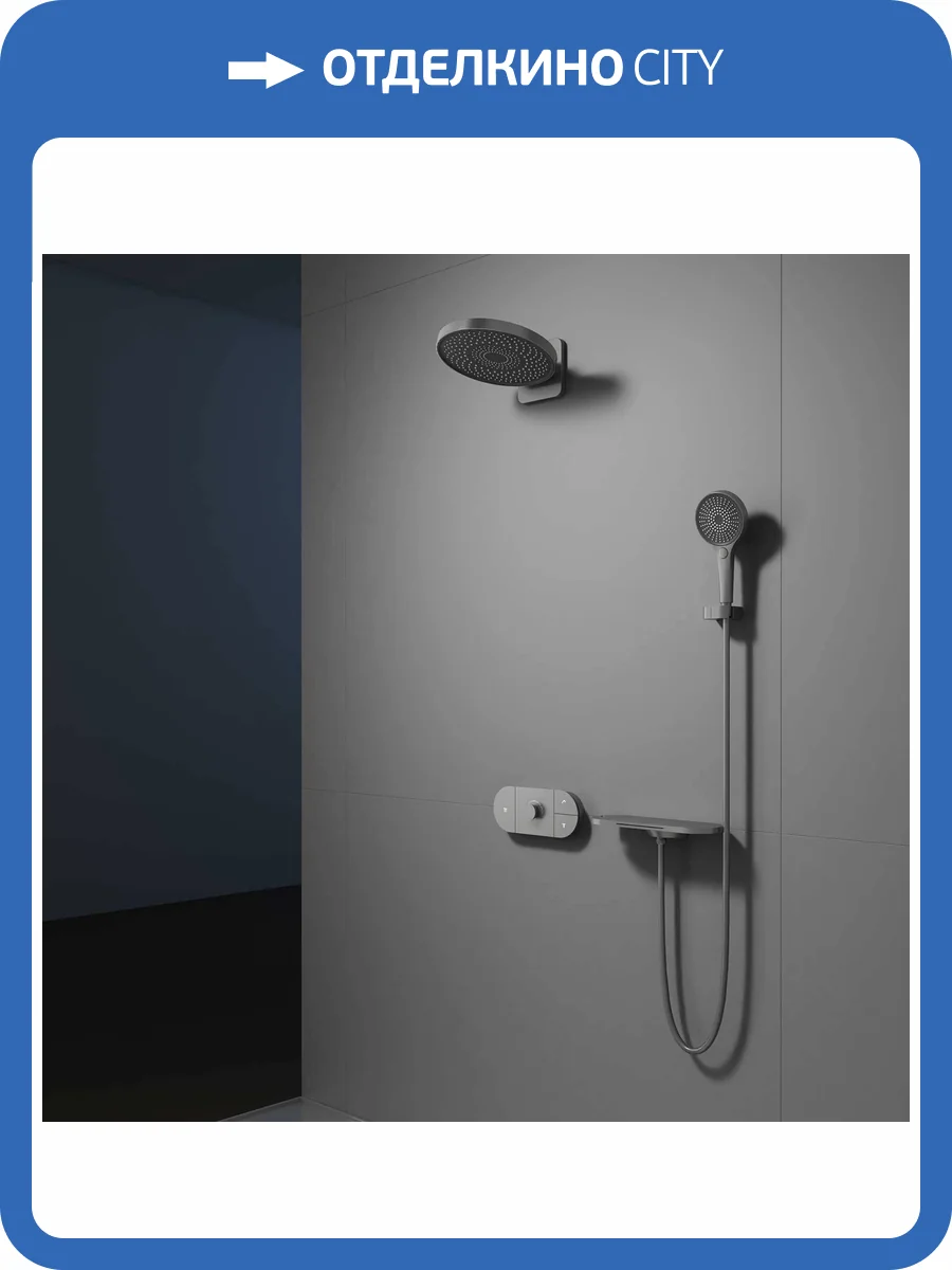 Душевой комплект Vincea VSFW-2F12TGM вороненая сталь, встраиваемый, с термостатом фото 5