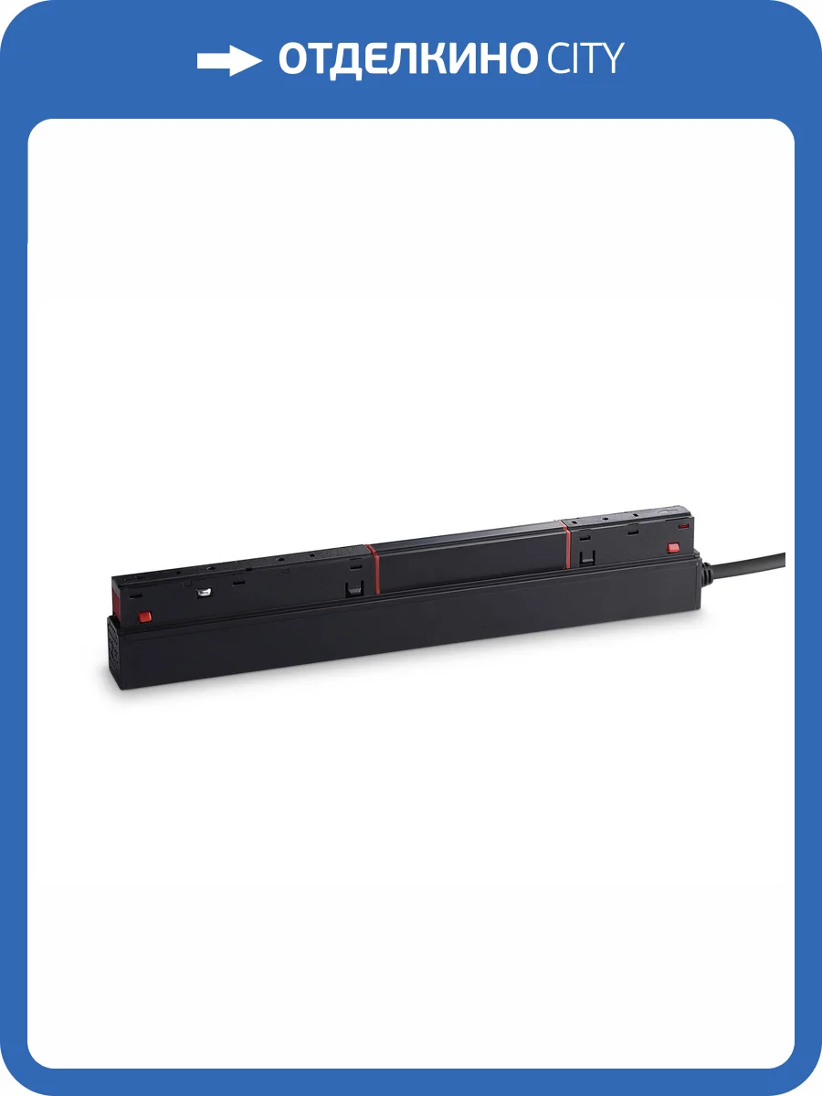 Блок питания Ambrella light Track System GL3645 фото 2