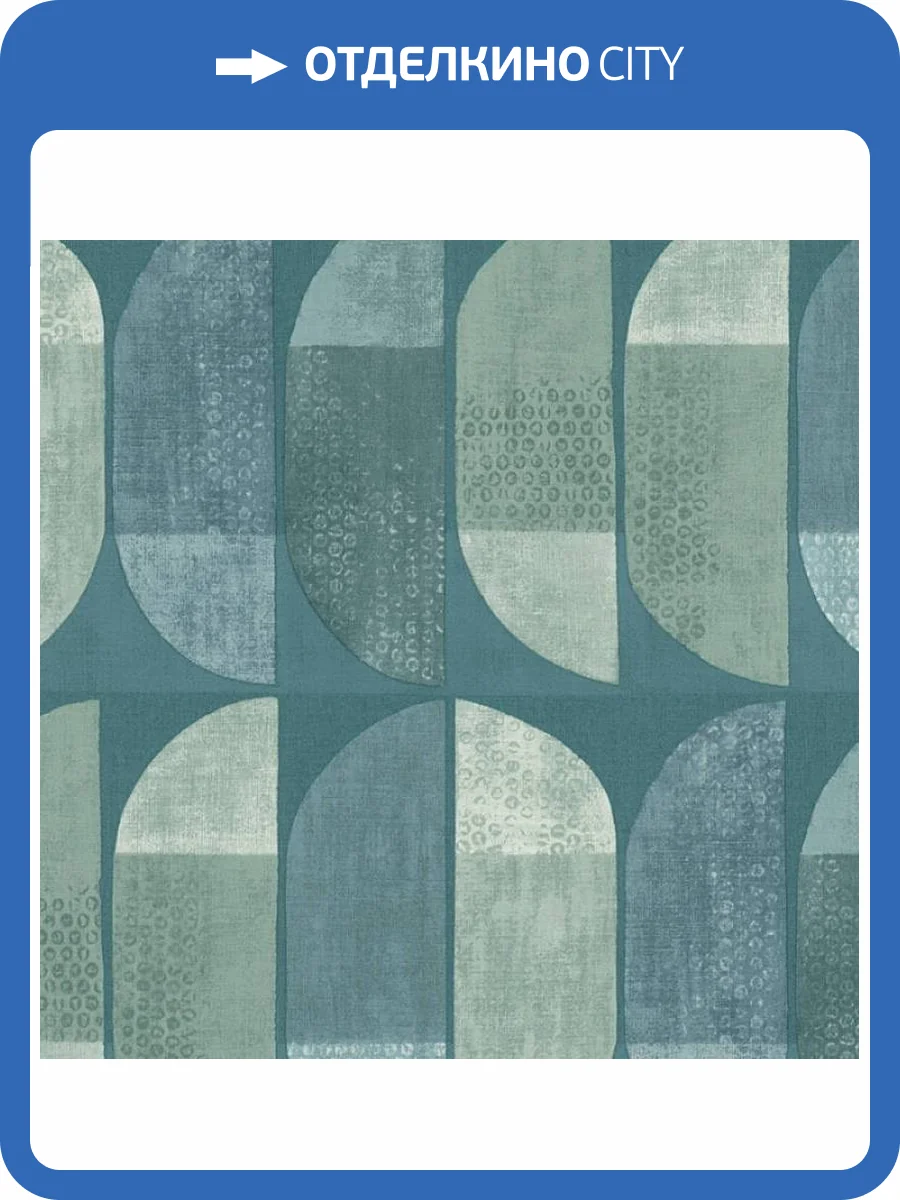 Обои виниловые A.S. Creation Geo Nordic 37531-3 фото 3