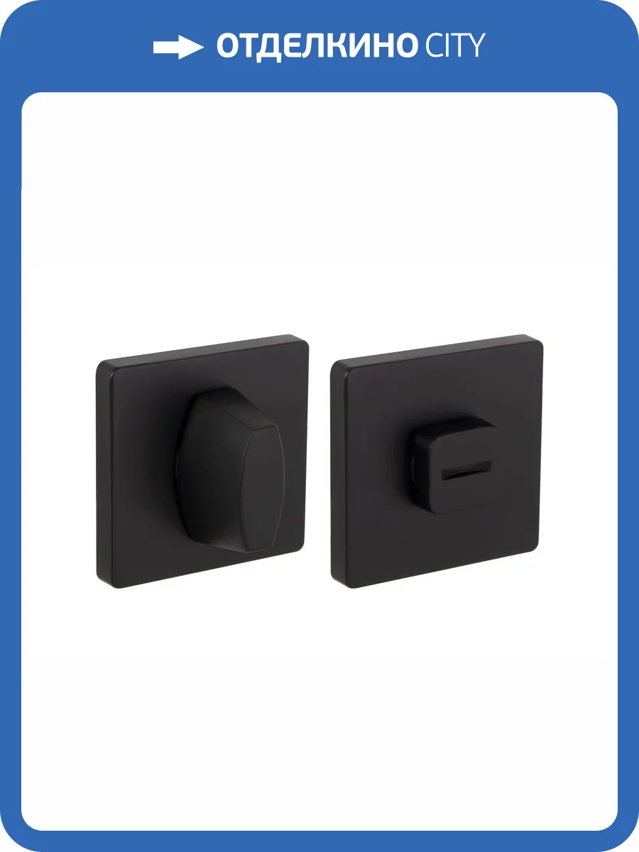 Завертка сантехническая Fuaro BK6 SL BL-24 черный фото 6