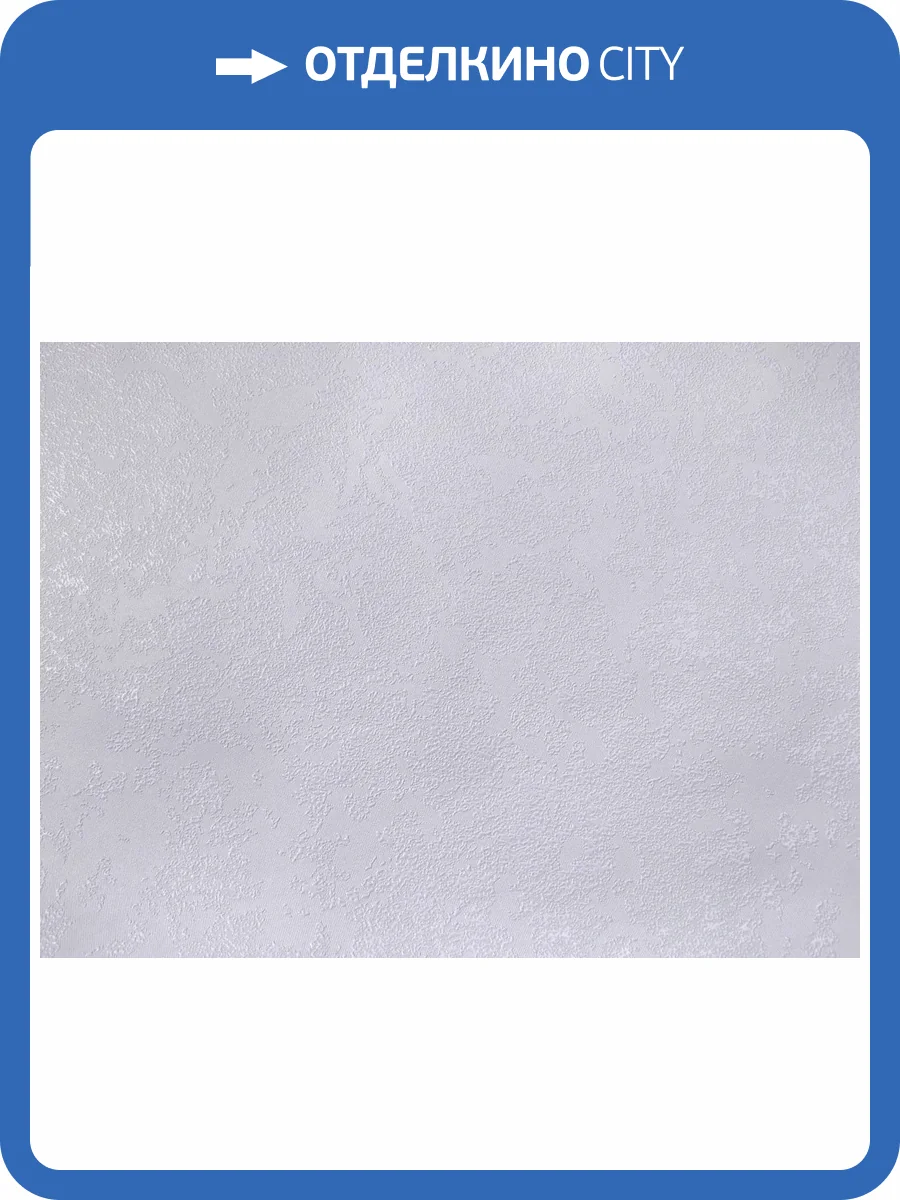 Обои Elysium Армада Е302102 фото 2