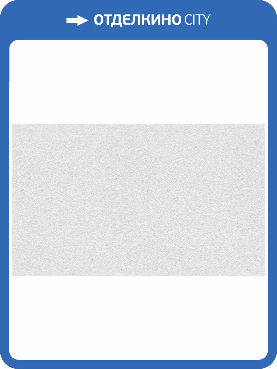 Обои виниловые Rasch Wallton 177423 фото 3