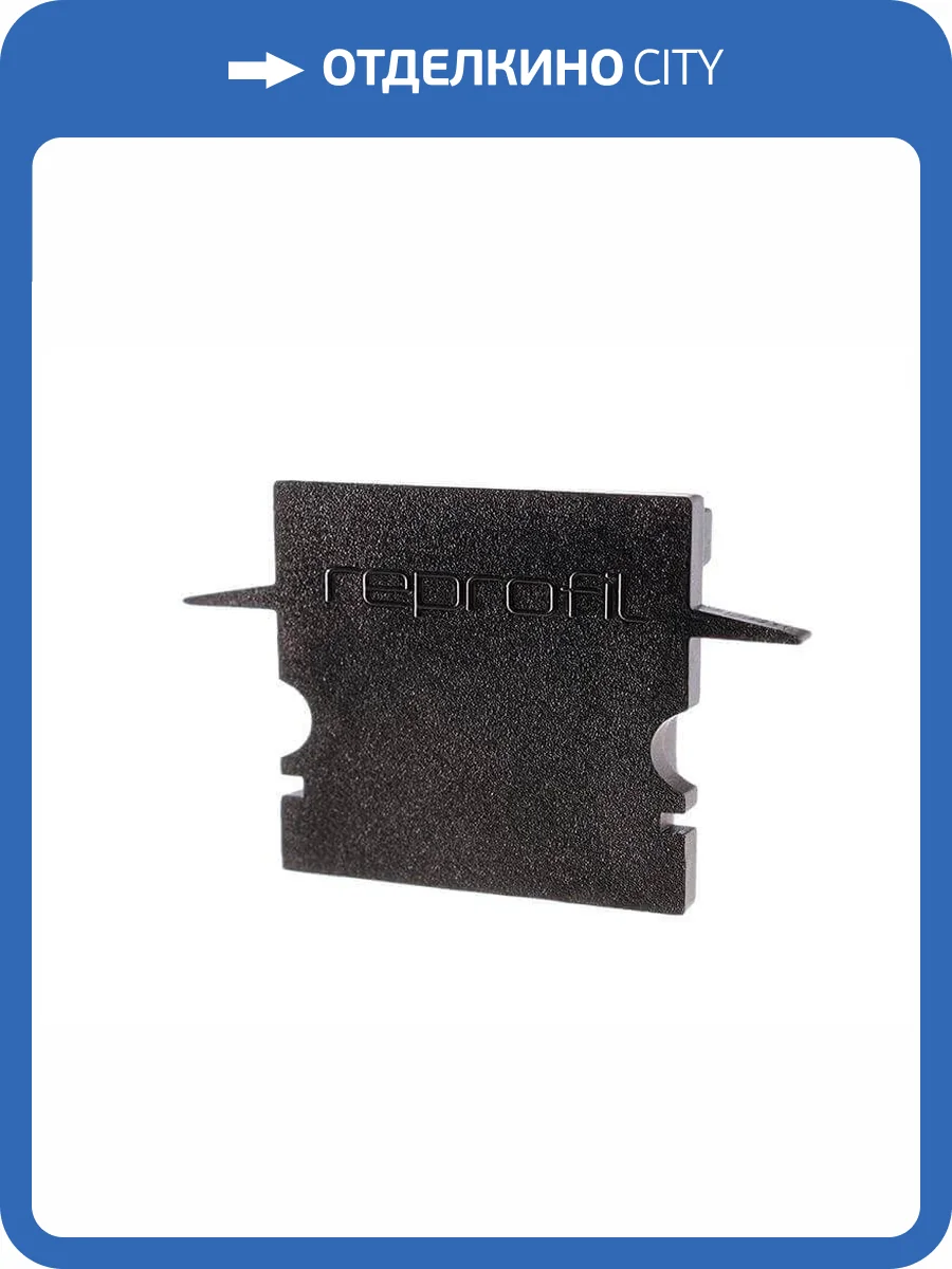 Заглушка Deko-Light End Cap H-ET-02-15 Set 2 pcs 979152 фото 2