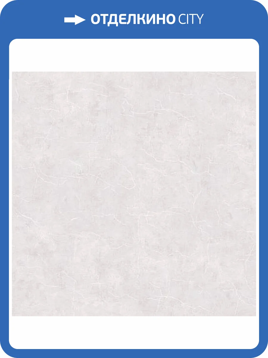 Обои Erismann Benefit Song 60363-03 фото 2