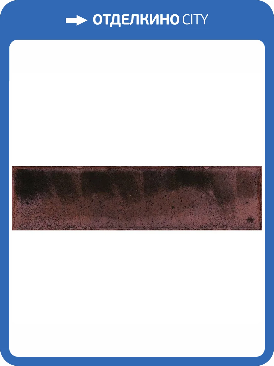 Керамогранит Cifre Ceramica Jazba Garnet Brillo 6x24.6 фото 23