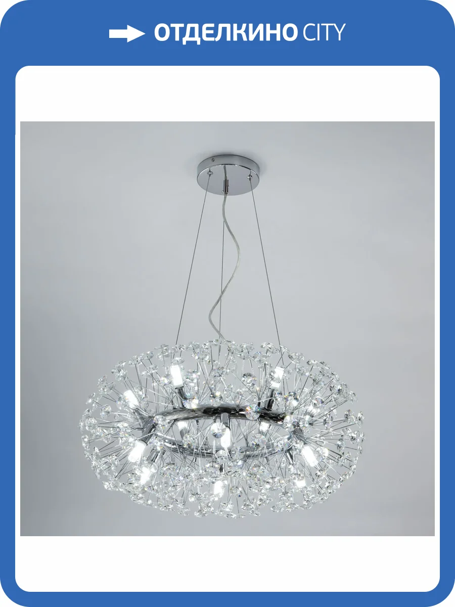 Подвесная люстра Citilux Betsy EL322P12.1 фото 2