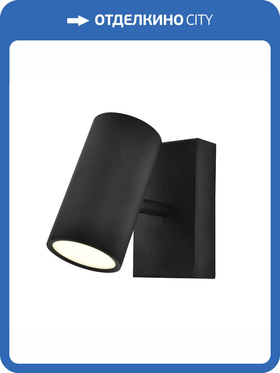 Светодиодный спот Escada Stigma 10283/1LED Black фото 6