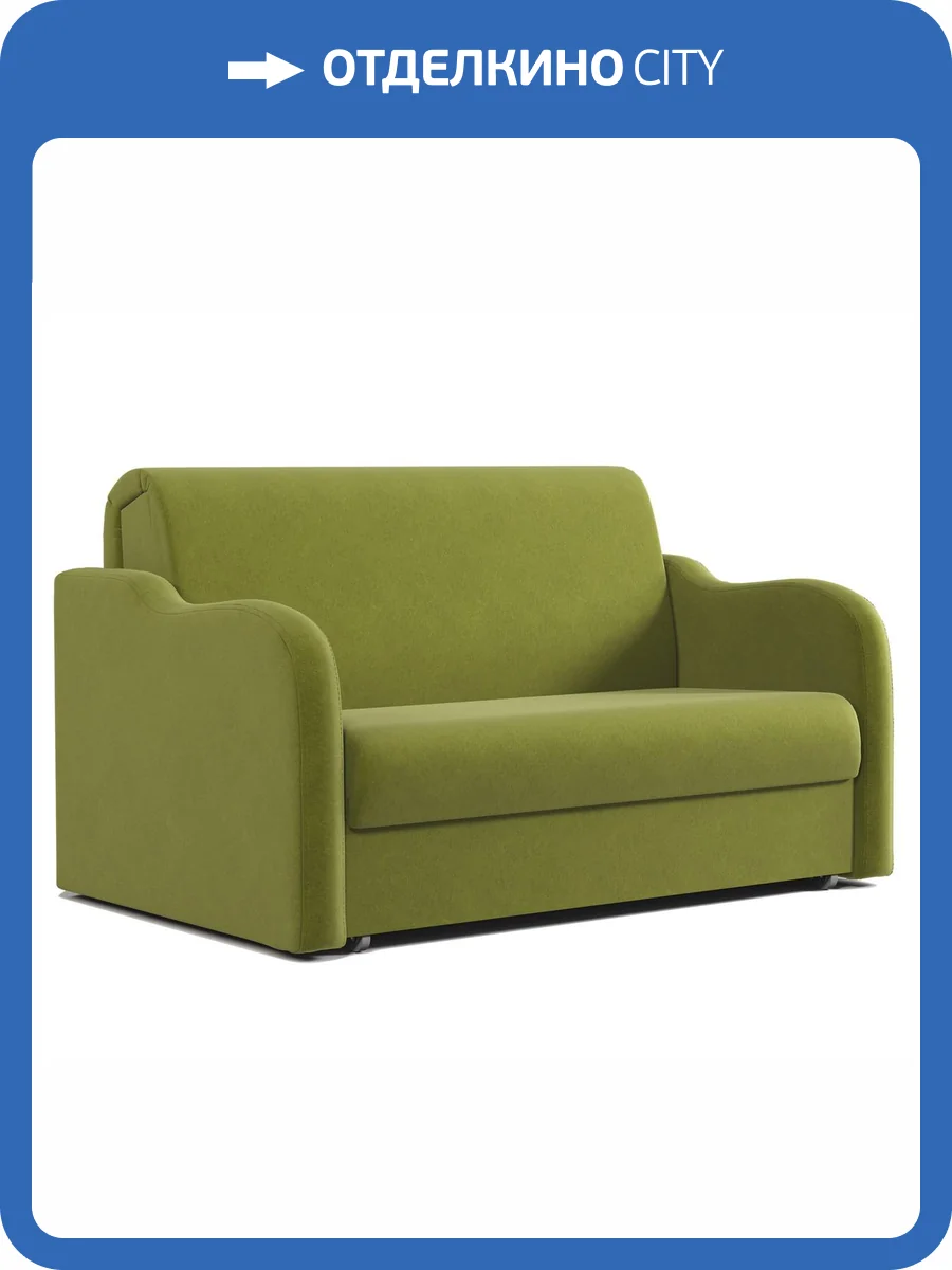 Диван-кровать Шарм-Дизайн Коломбо 170523684 велюр дрим эппл фото 6