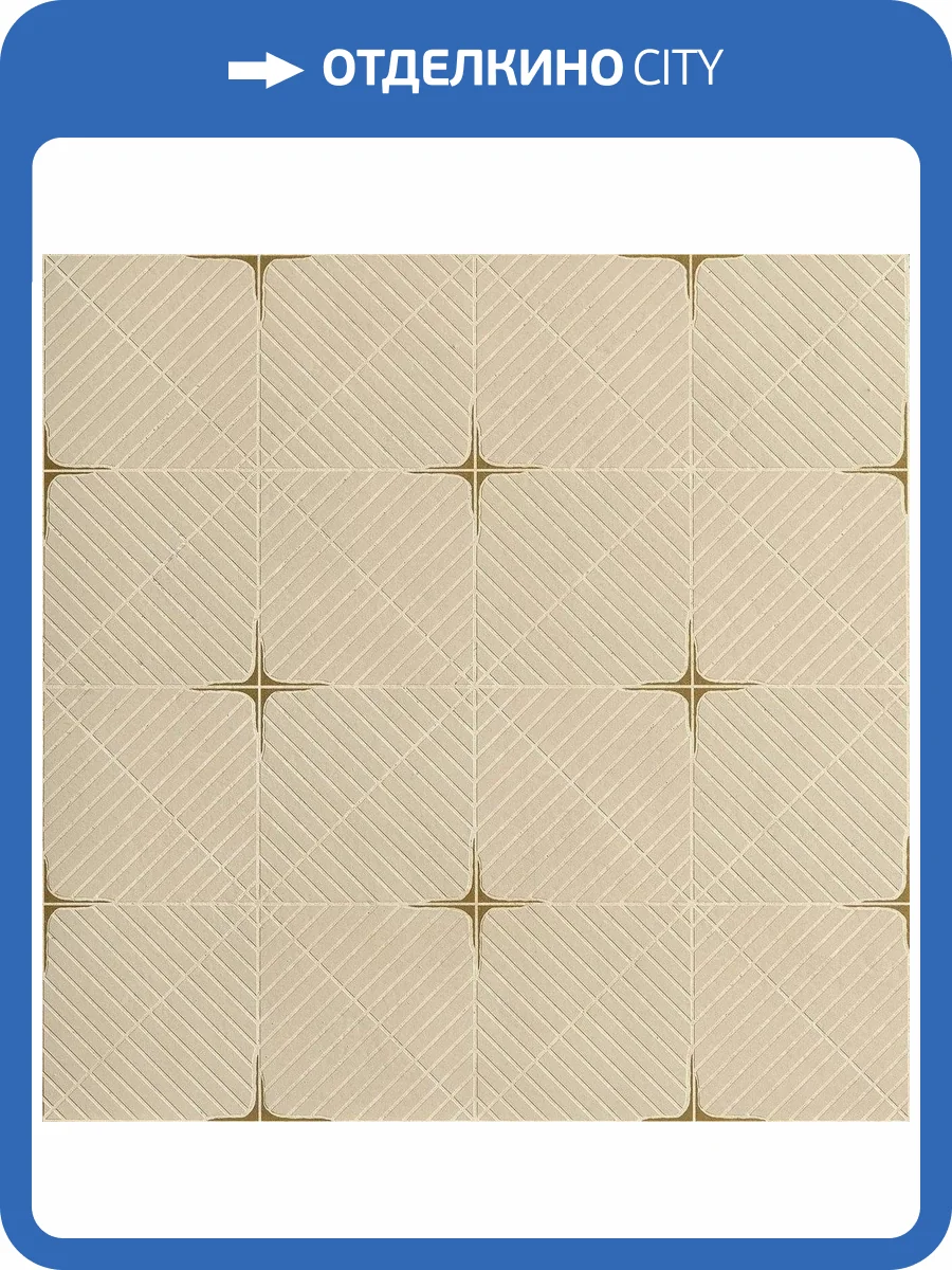 Декор Atlas Concorde Marvel Travertine AF9T Sand Diamond 60x60 фото 9