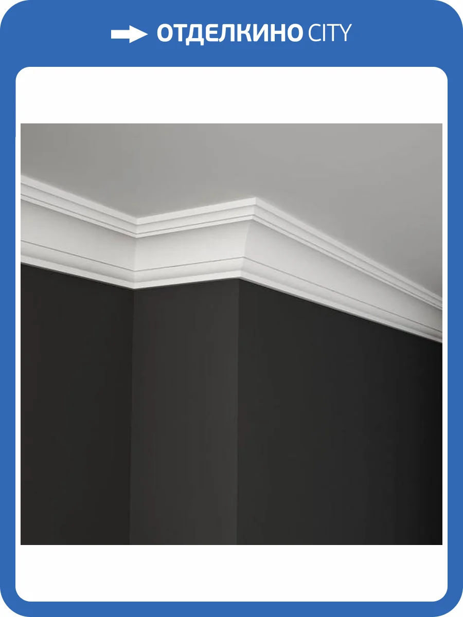 Карниз Deco Line КТ-56 110x9x9 фото 3