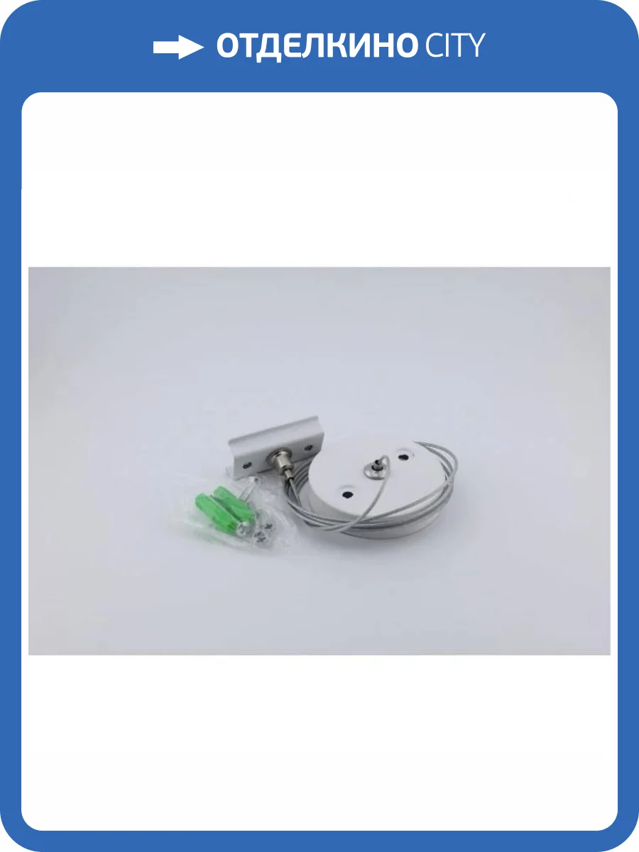 Подвес для трека гибкий Aployt Magnetic track 220 APL.0282.10.06 фото 9