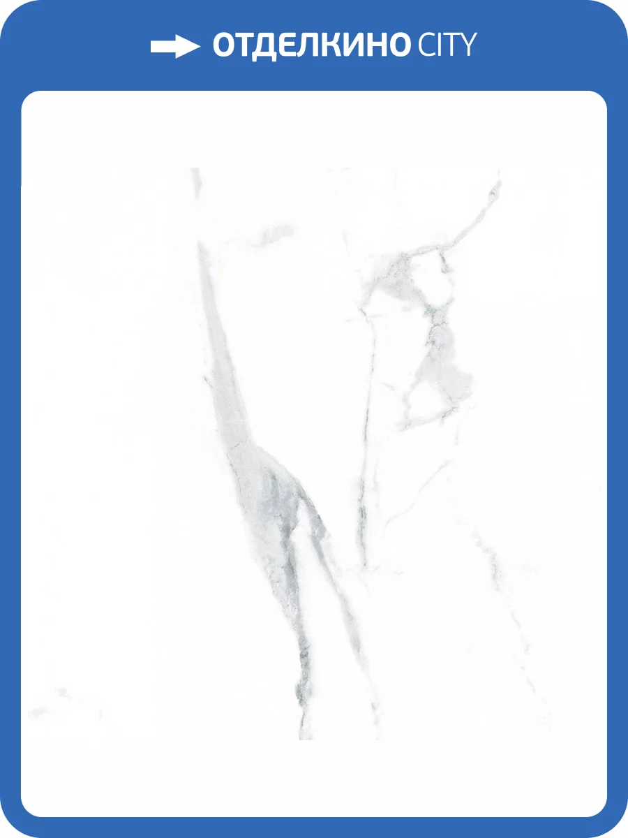 Керамогранит Laparet Меркури Полированный 80x80 фото 3