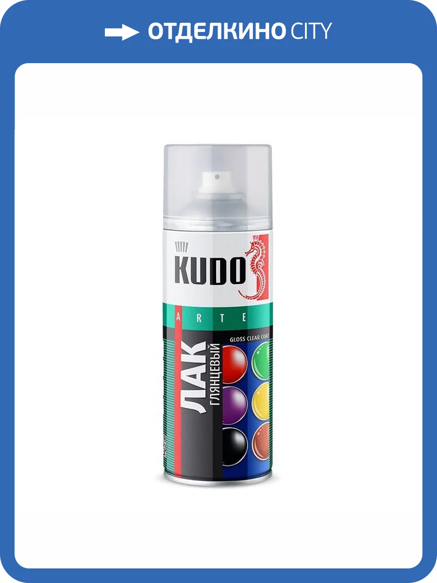 Лак акриловый KUDO KU-9002 универсальный глянцевый 0.52 л фото 2