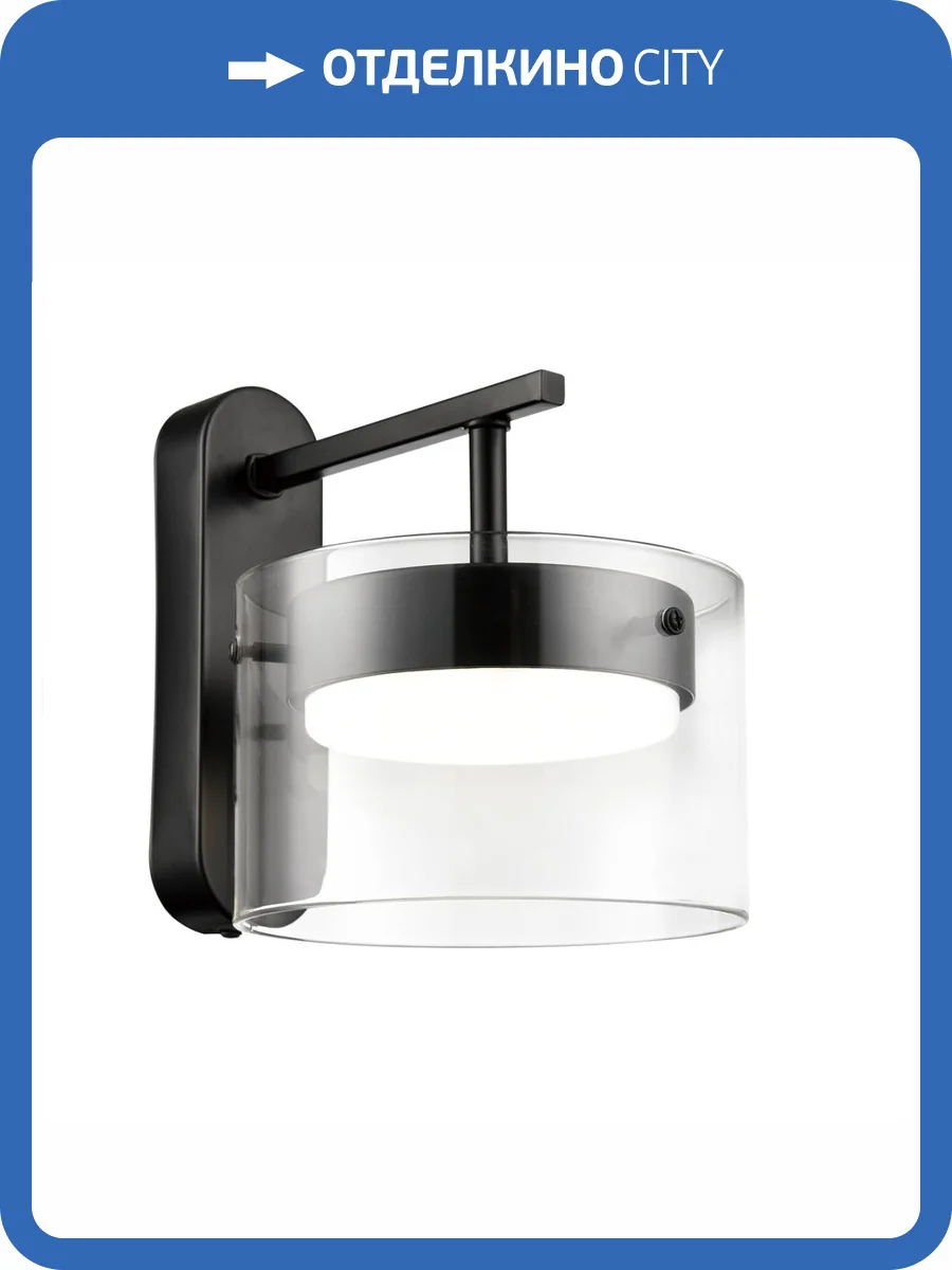 Бра Lumion Comfi 8232/1W фото 2