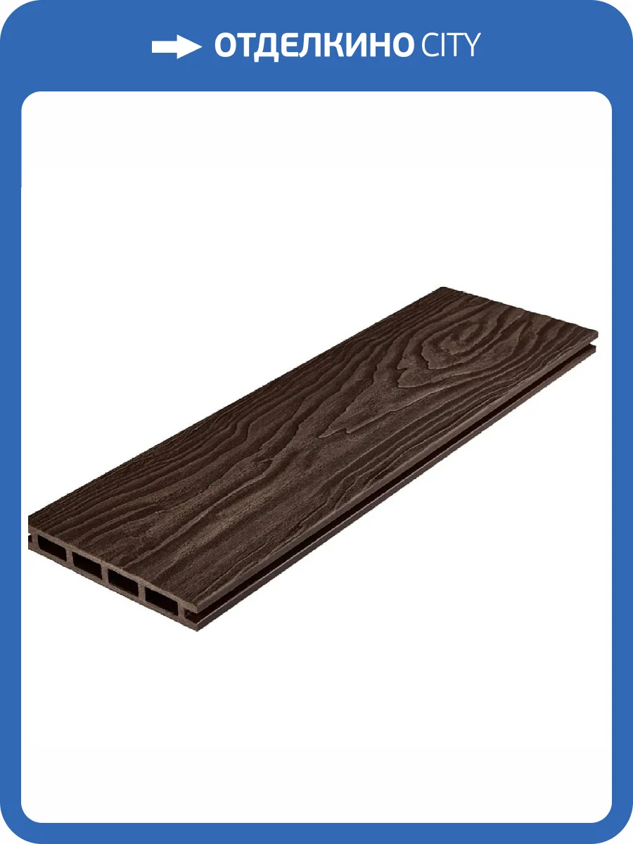 Террасная доска Варяжский Композит Венге 3000x140x22 фото 4