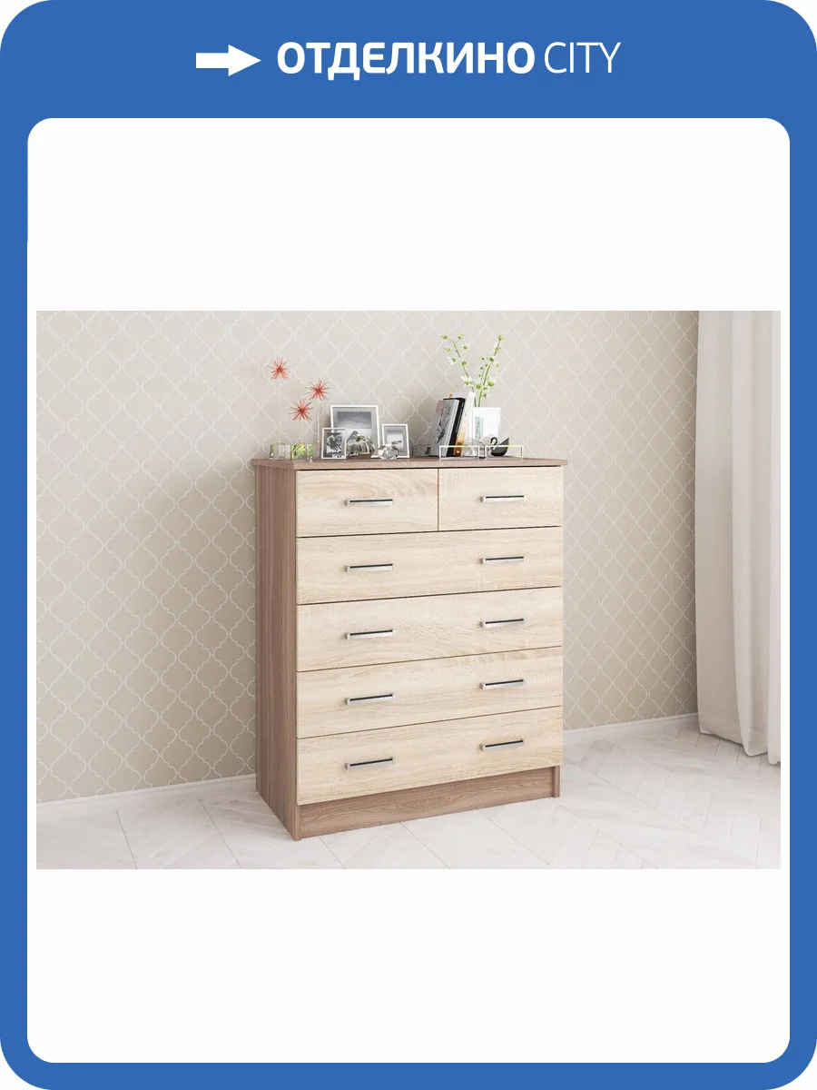 Комод большой ТЭКС Катрин 00-00003859 5 ясень шимо/дуб сонома фото 2