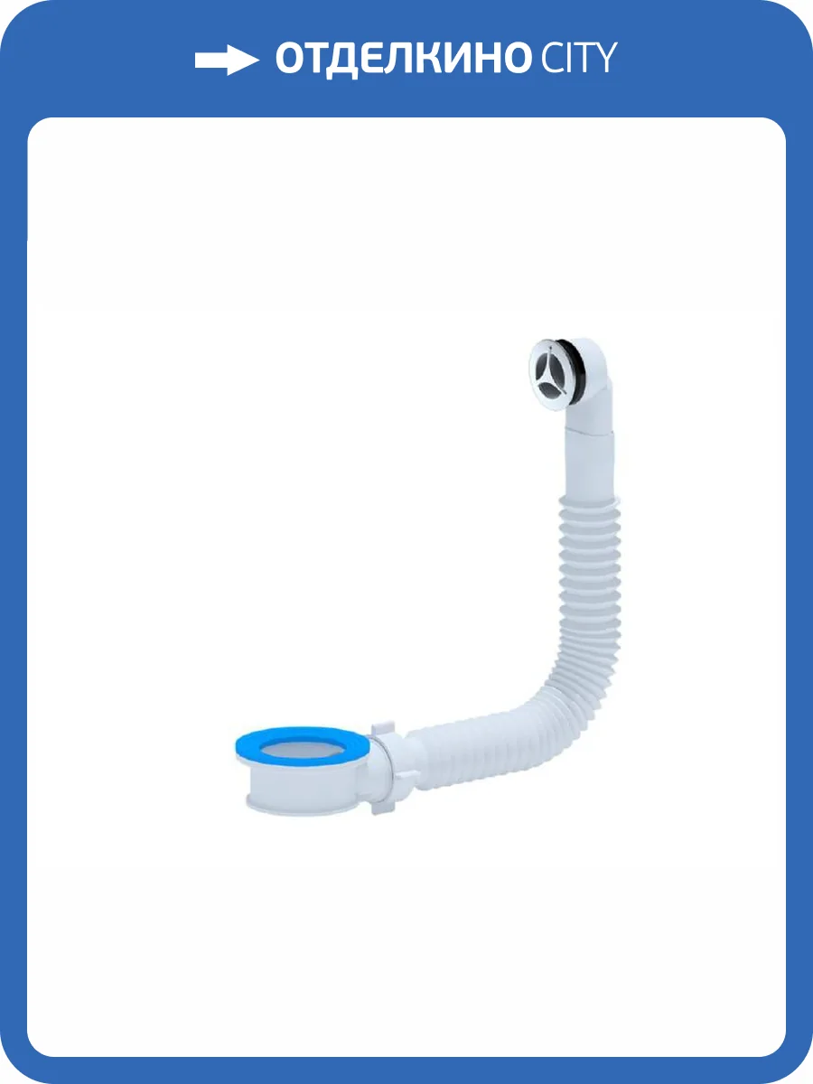 Слив-перелив АНИ пласт N420SR2 фото 3