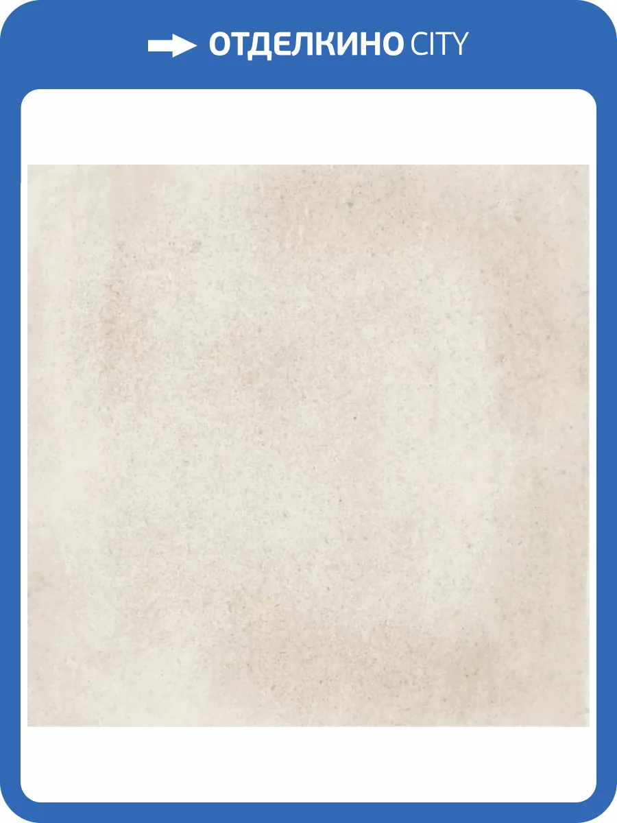 Керамогранит Marazzi Italy ArtCraft MGSL Pomice 20x20 фото 6