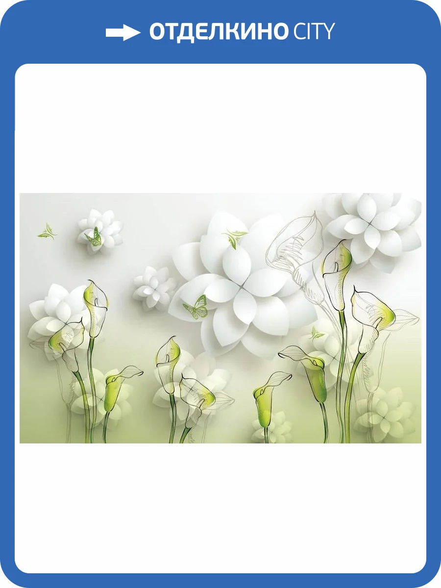 3D Фотообои Artegrafico «Зеленые каллы» GM-019 песок фото 2