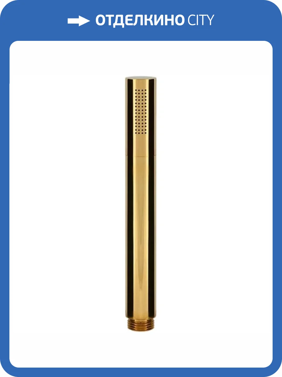 Лейка для душа Remer Minimal 317MMDOX золотая глянцевая фото 3