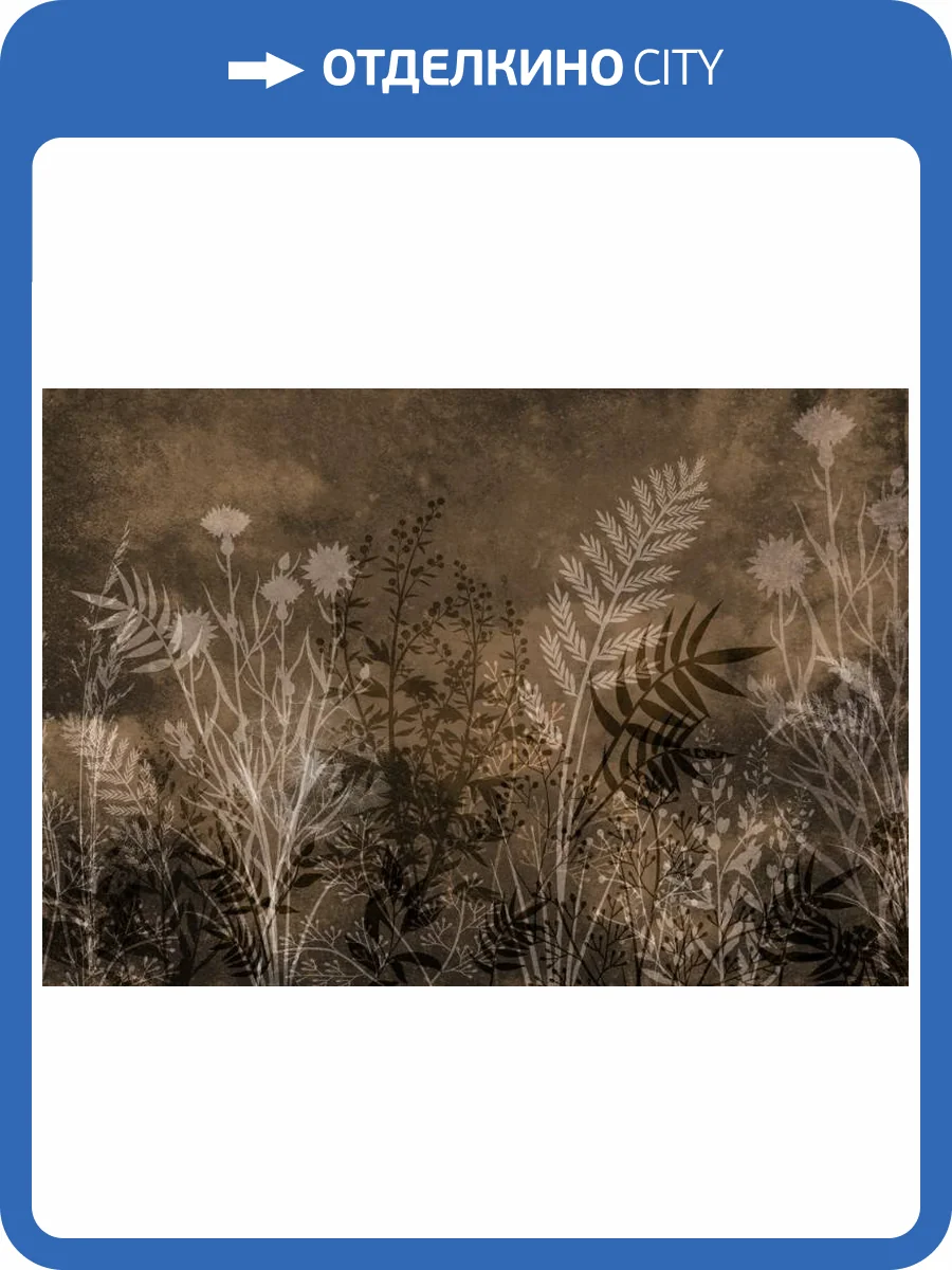 3D Фотообои Artegrafico «Композиция из полевых трав в теплых тонах» HRB-007 песок фото 2