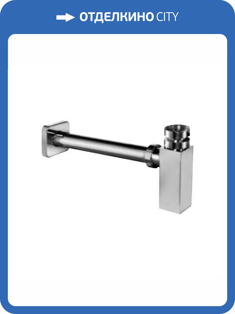 Сифон для раковины Paini Dax-R 84CR849 хром фото 3