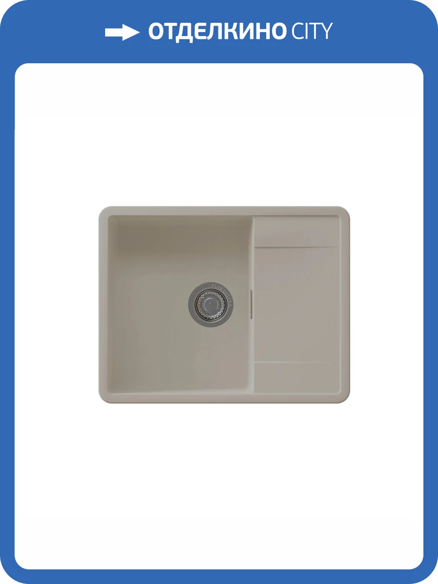 Мойка кухонная Florentina Пьемонт 650 17.030.C0650.107 песочный фото 3