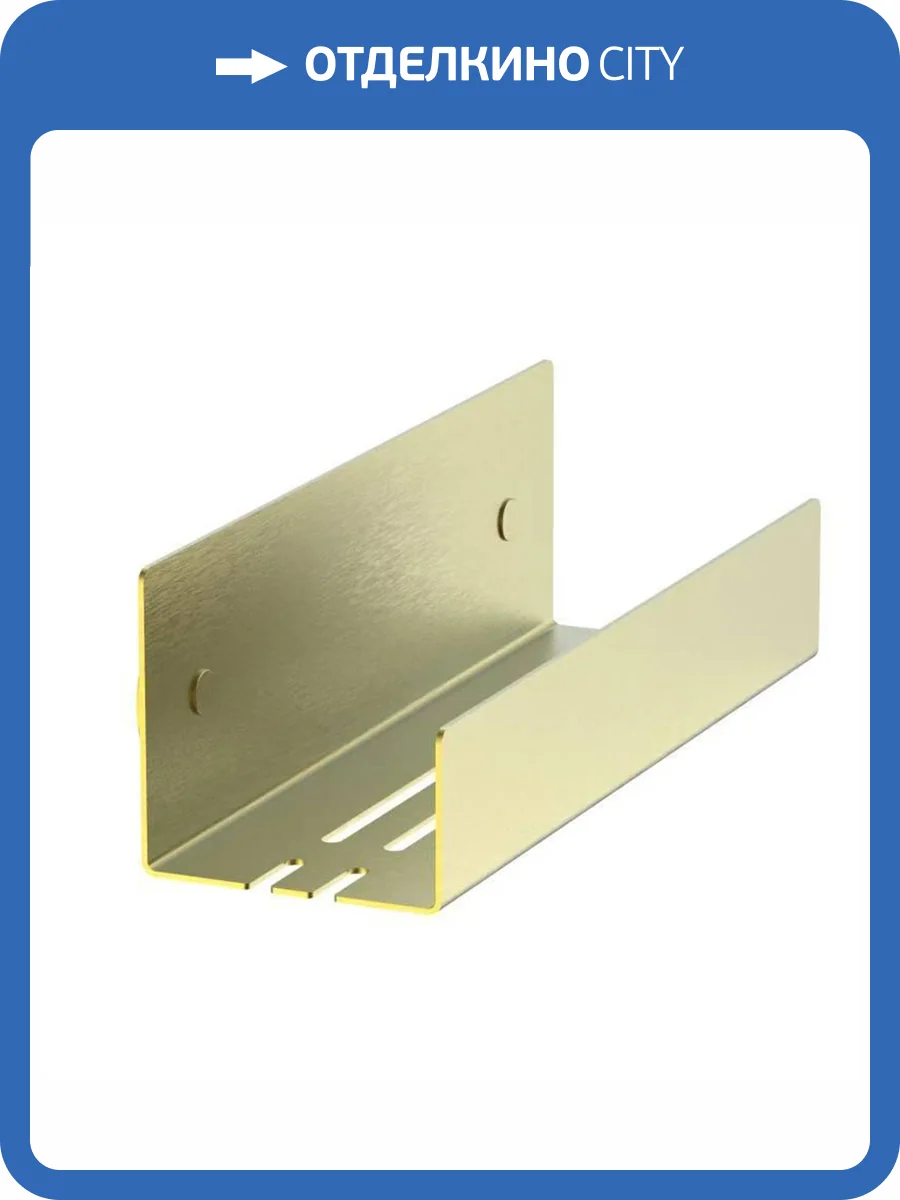 Полка Wonzon & Woghand WW-6131-BG брашированное золото фото 3