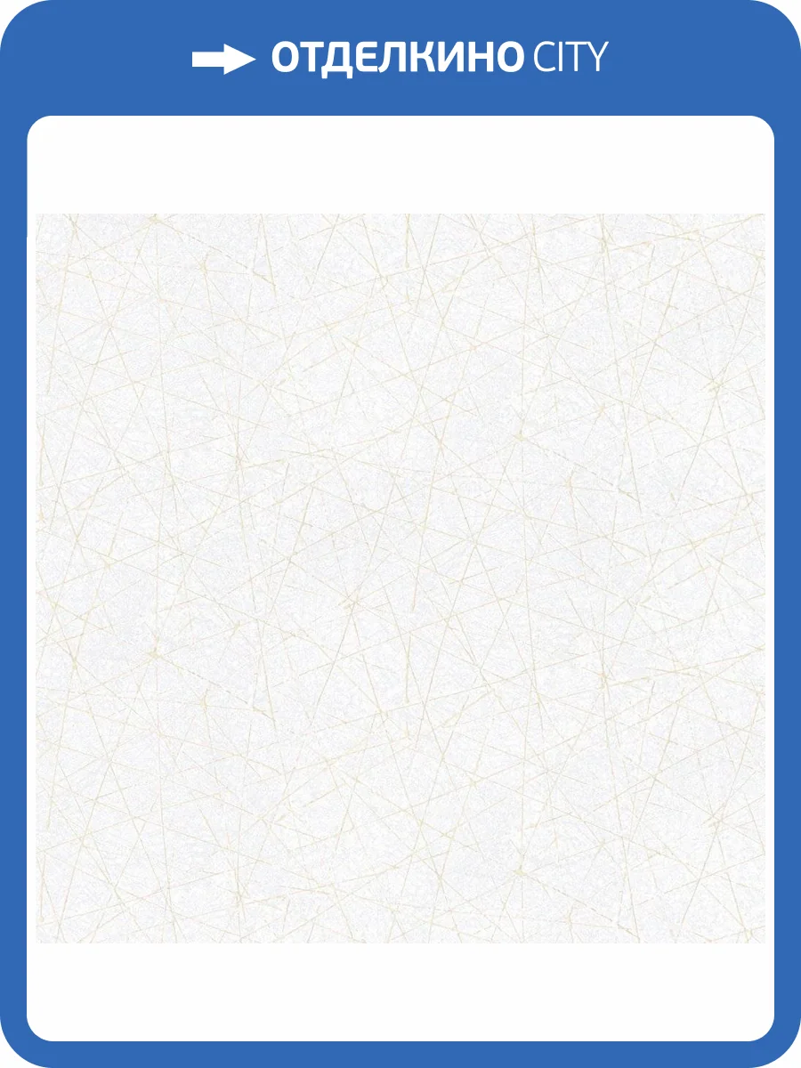 Виниловые обои A.S. Creation Attico 39219-3 фото 2