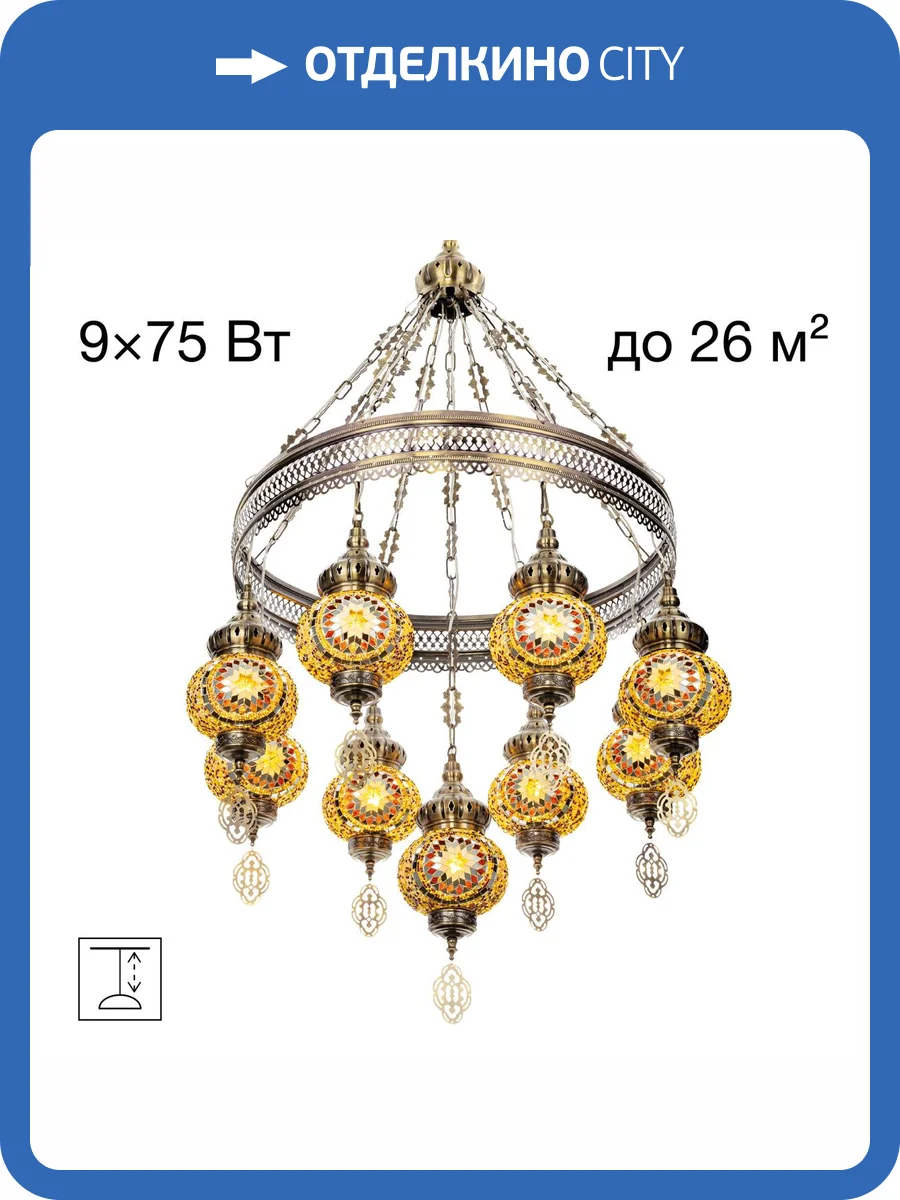 Люстра Citilux Каир CL419185 фото 12