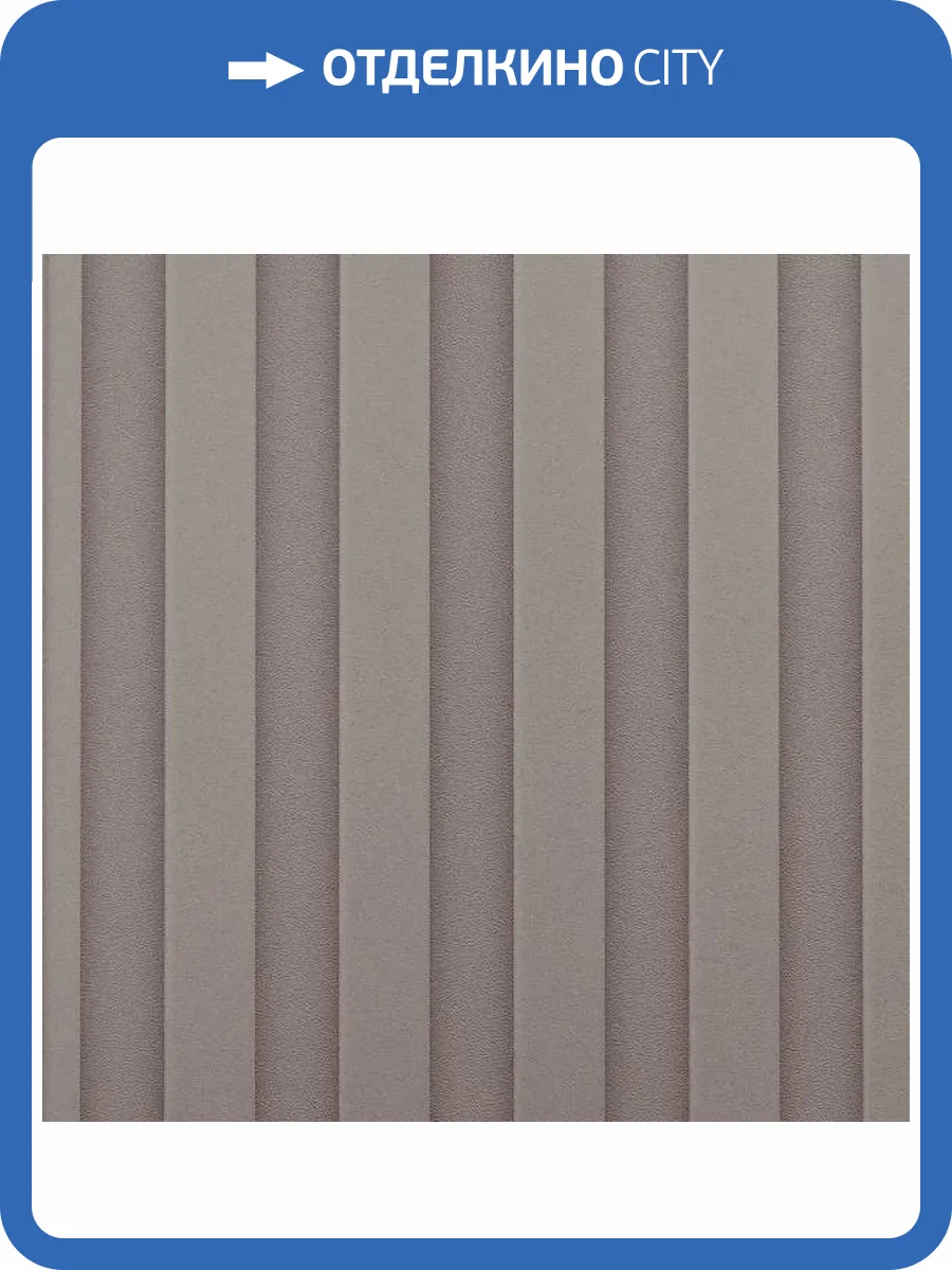 Обои Andrea Rossi Spectrum Art 54411-10 фото 2