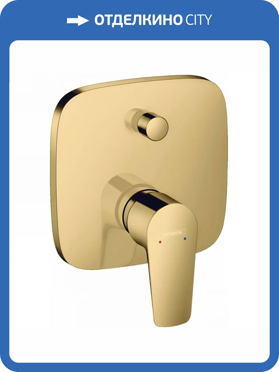 Смеситель для ванны Hansgrohe Talis E 71745990 золотой фото 3