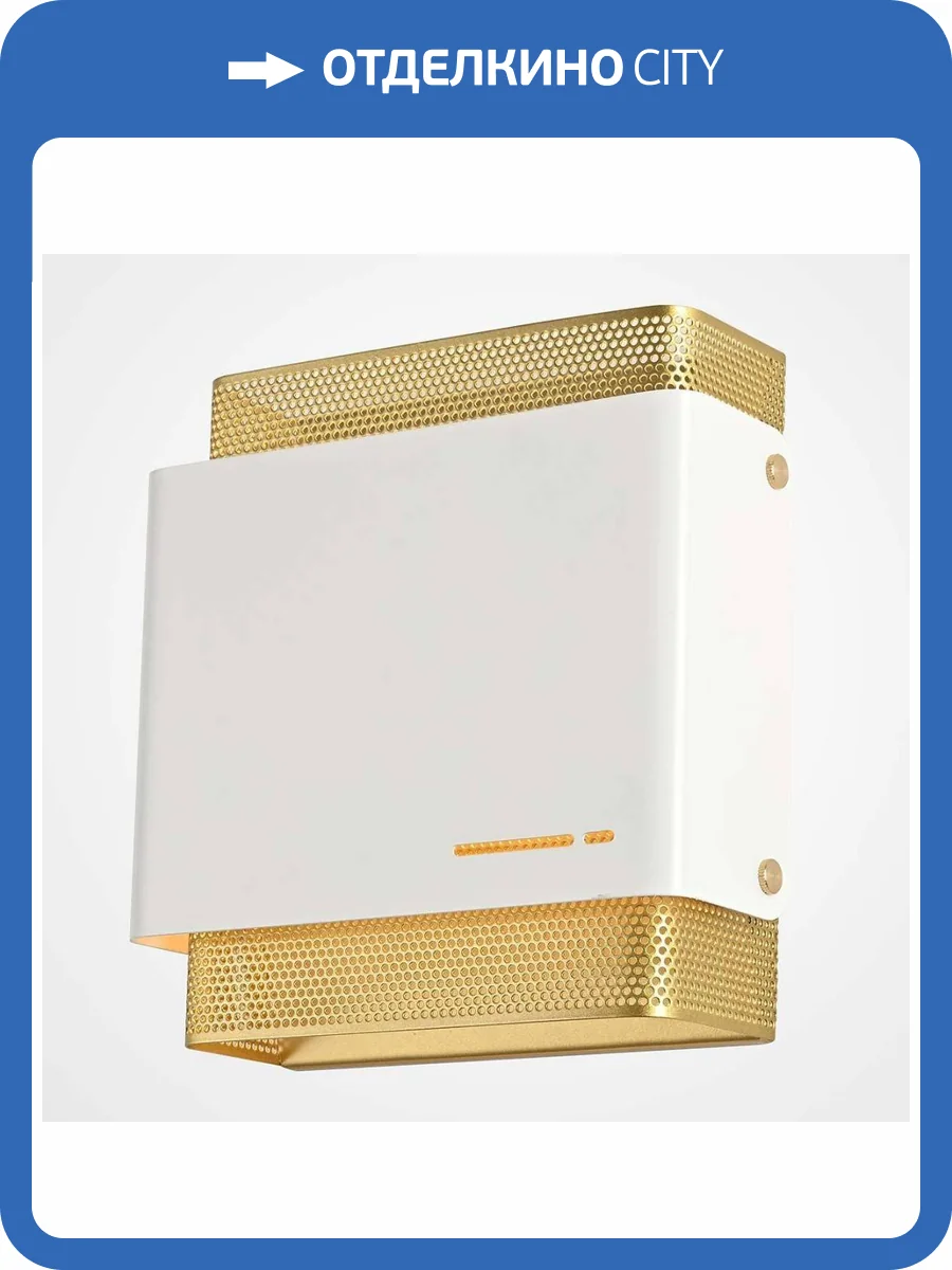 Настенный светильник Imperium Loft 178395-26 фото 2